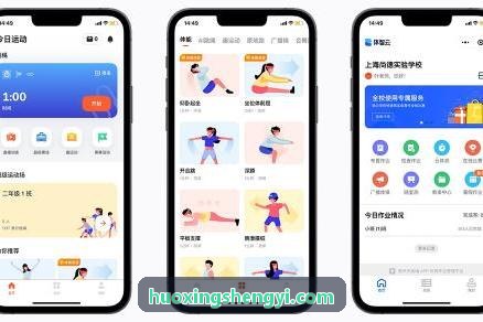 城市国际马拉松万名选手实时计时排位